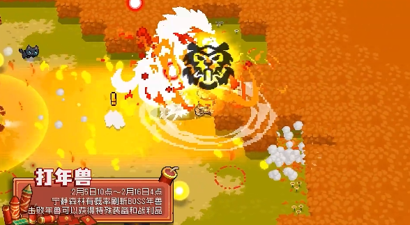 元气骑士前传官服