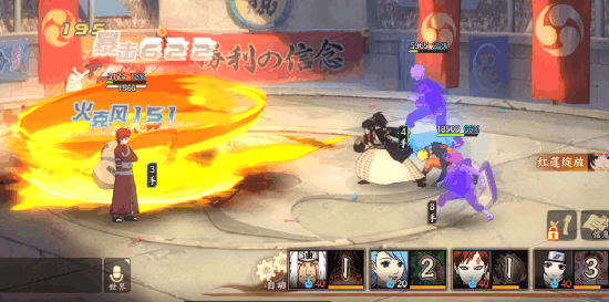 火影忍者忍者新世代手游