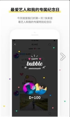 JYPbubble官网安卓版 v1.1.1