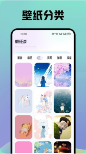 晚夏壁纸手机版1