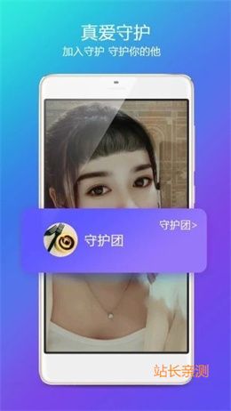 小牛直播app手机版截图3