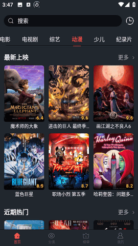 西子影视2024最新版