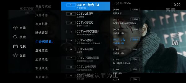 ֱTV