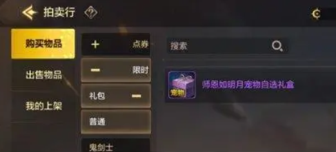 地下城与勇士起源手游正版