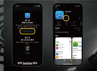 西甲+体育直播APP官方版