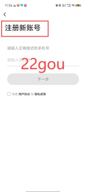 新青年麻醉论坛app官方版
