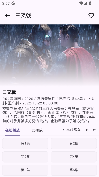 资源猫纯净版免广告