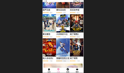 Hanime动漫2023最新版