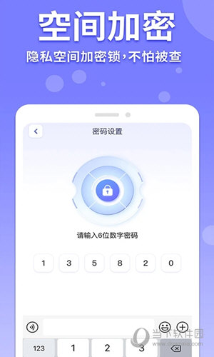隐藏游戏计算器