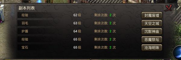 原始传奇热血版18