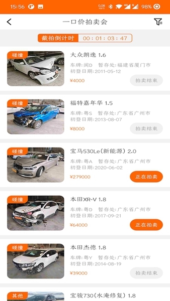 易众拍卖行图片2
