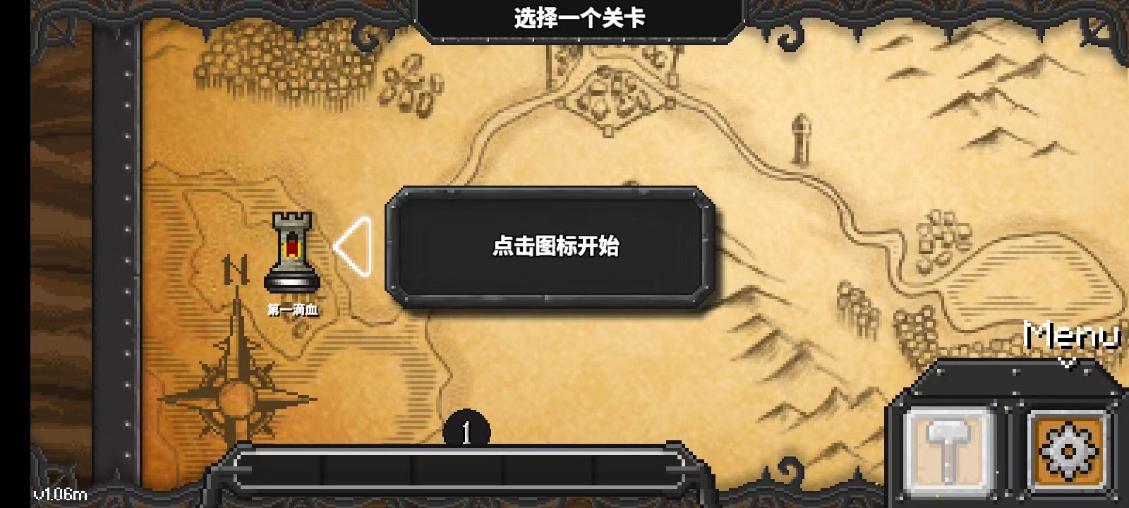 地牢战争3