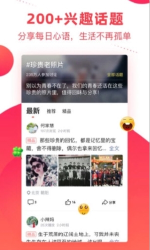彩视相册制作