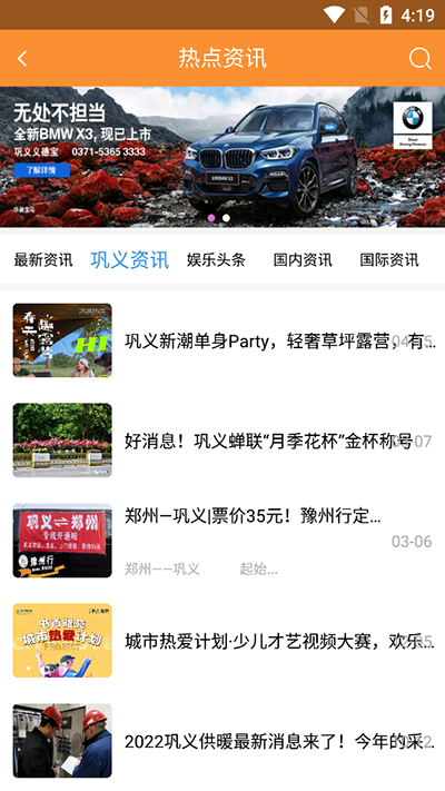 appٷͻ˰װv1.0.4