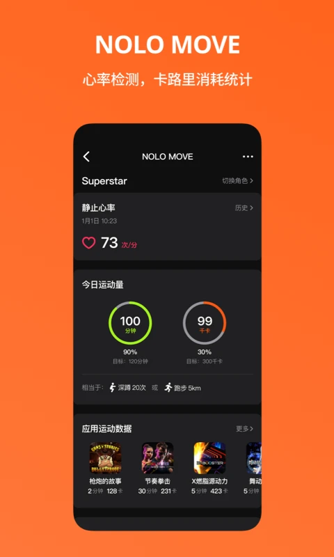 nolo助手