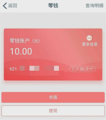 沧州行公交软件8
