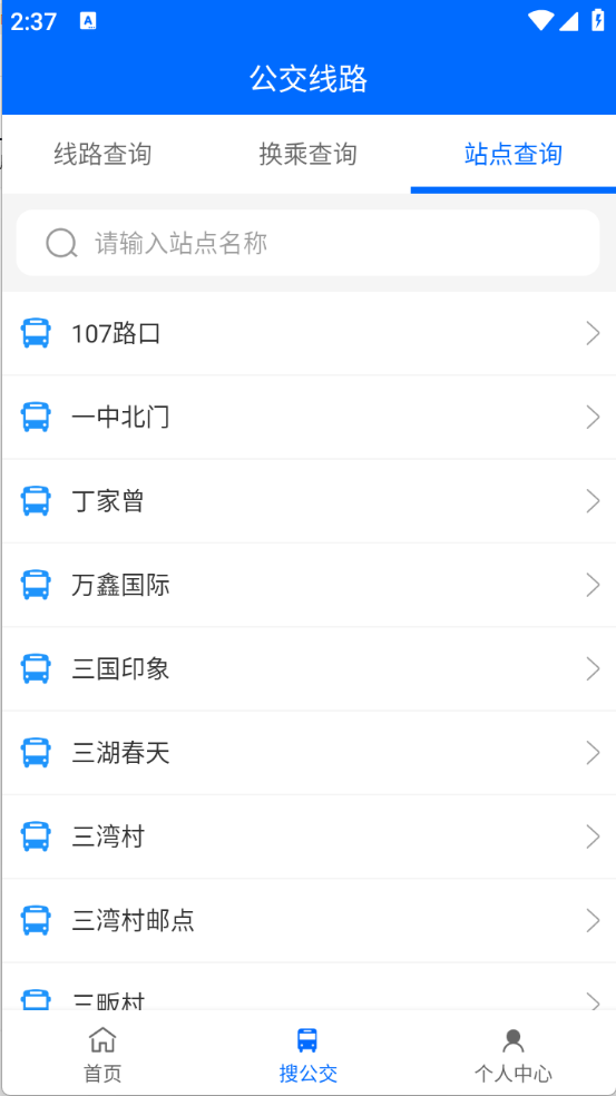 Ϲappٷv1.0.1