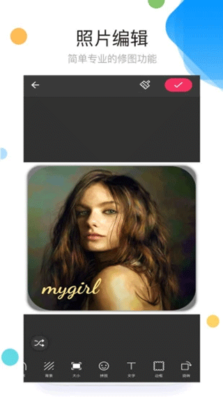 照片拼图app下载安装截图