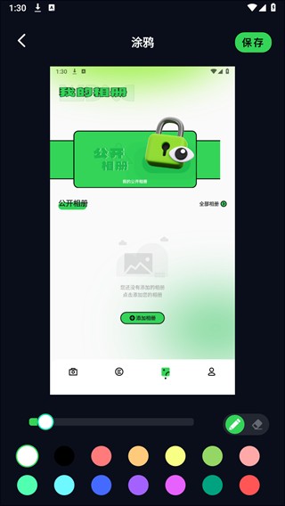 codeformer如何去除图片马赛克