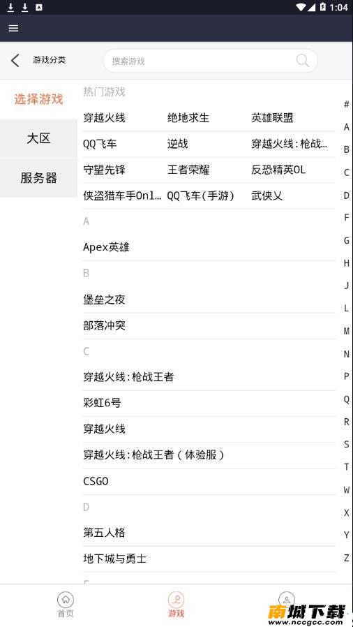 预览图3