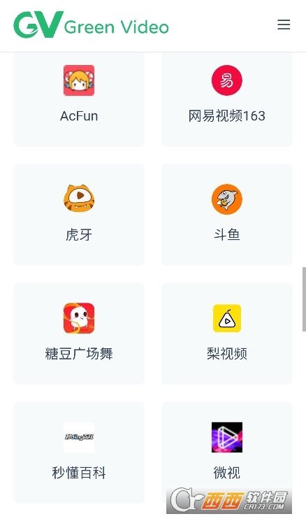 greenVideo下載器中文版下載 V1.0.0最新版截圖1