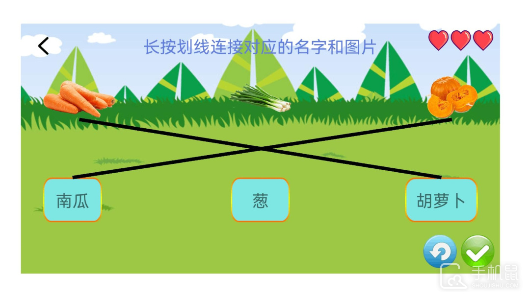 儿童学习天地 v3.4.6.1
