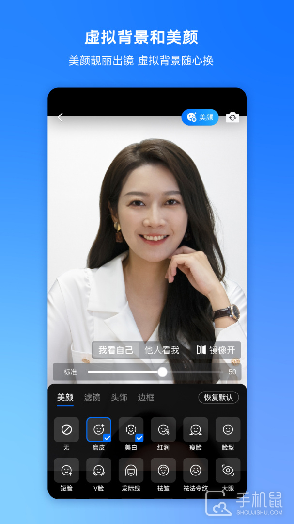 腾讯会议 v3.34.11.411