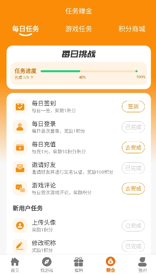 虎月盒子手机版