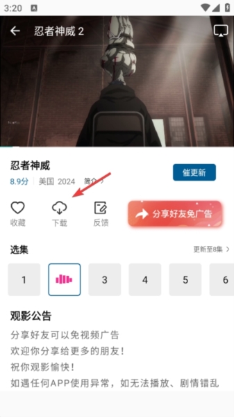 雪豹视频6