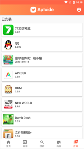 Aptoide1