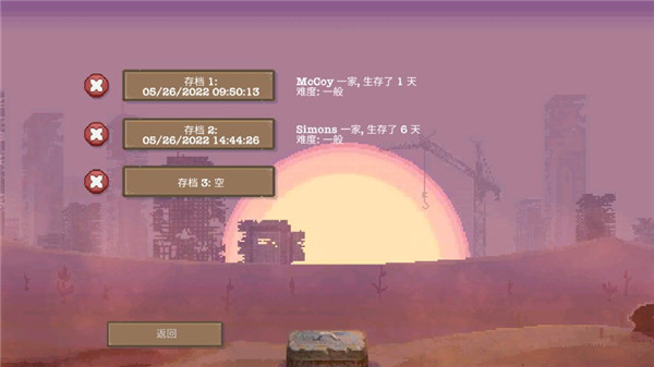 幻兽帕鲁游戏手机版