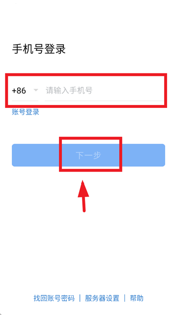 八局通app下载