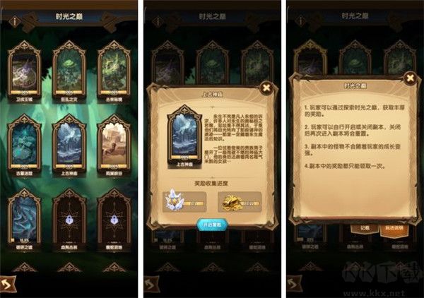 剑与远征(AFK Arena)手机版 v1.170.01安卓版 