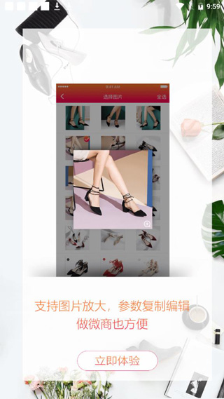 GO2货源5