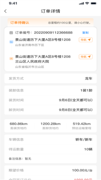 ³˶appv3.9.7