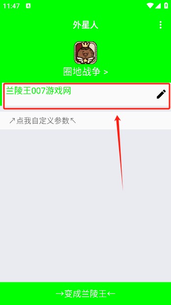 外星人弱网和平精英下载手机版