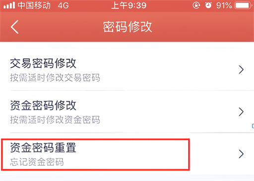 使用指南截图3