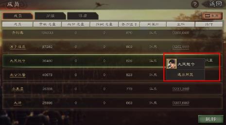 三国志战略版灵犀官方版本