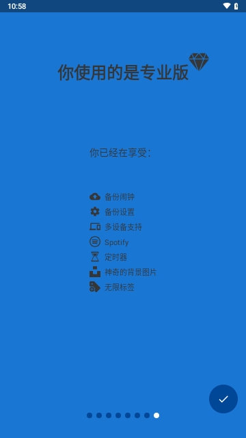Turbo Alarm2025最新版