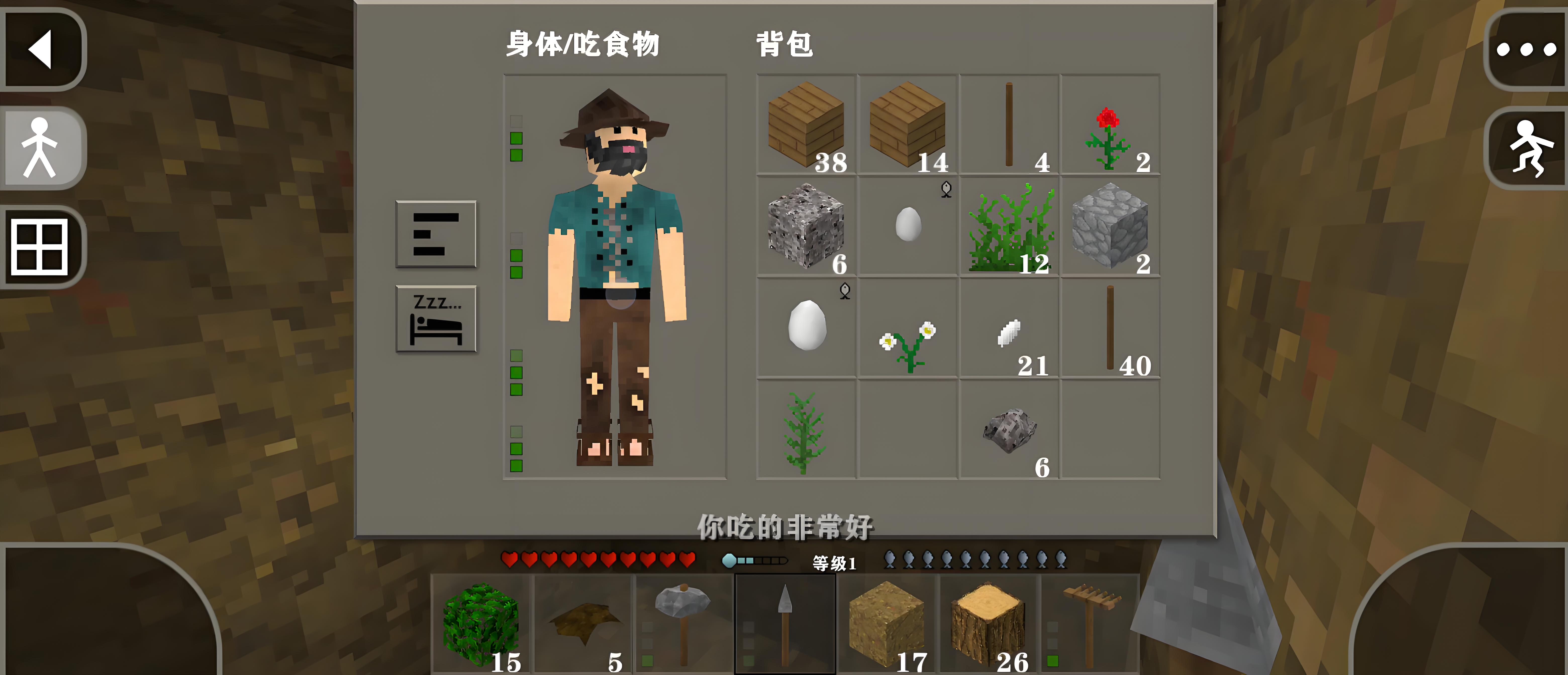 生存战争2.4扩展版