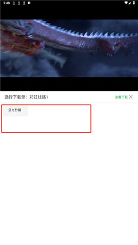 芒果影视无广告版 1.6.1 安卓版