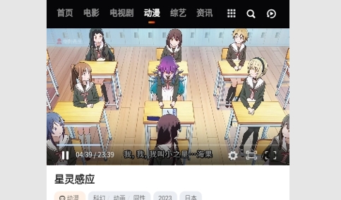 红桃影院2024最新版