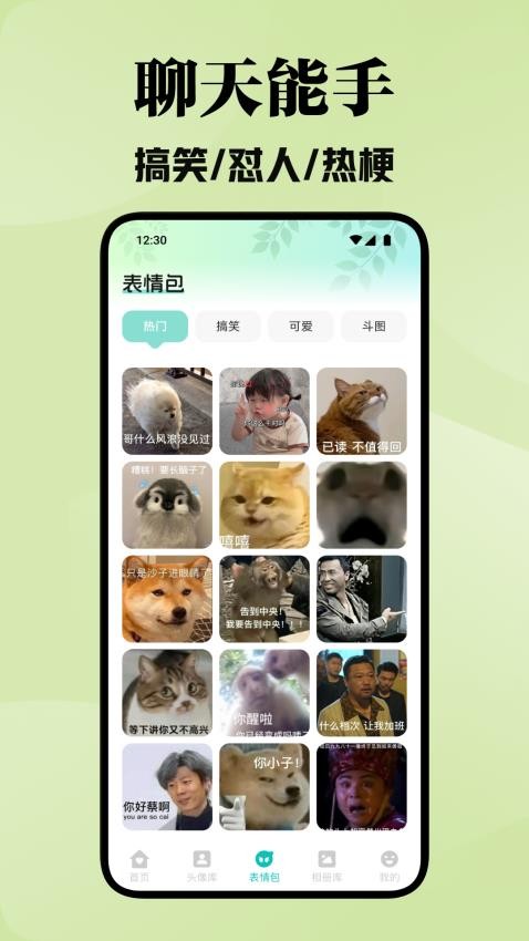 colamangan壁纸 v1.1安卓版下载