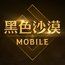 黑色沙漠中文版 v2.20.0安卓版 