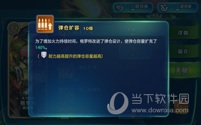 剑与家园