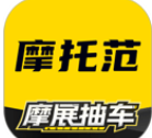 摩托范app下载官方版v3.62.20安卓版