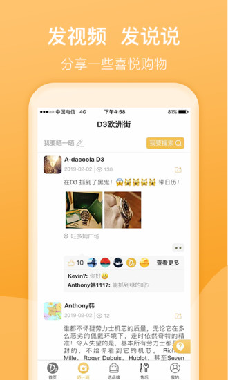 D3ܼv4.3.4