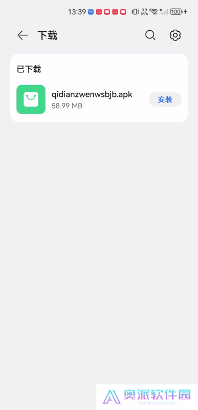 起点中文网手机版