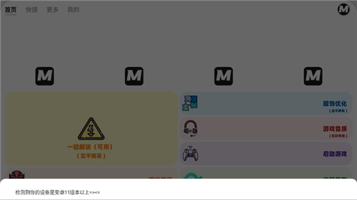 画质mxpro免费版