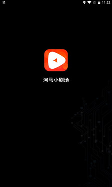 河马剧场免费版